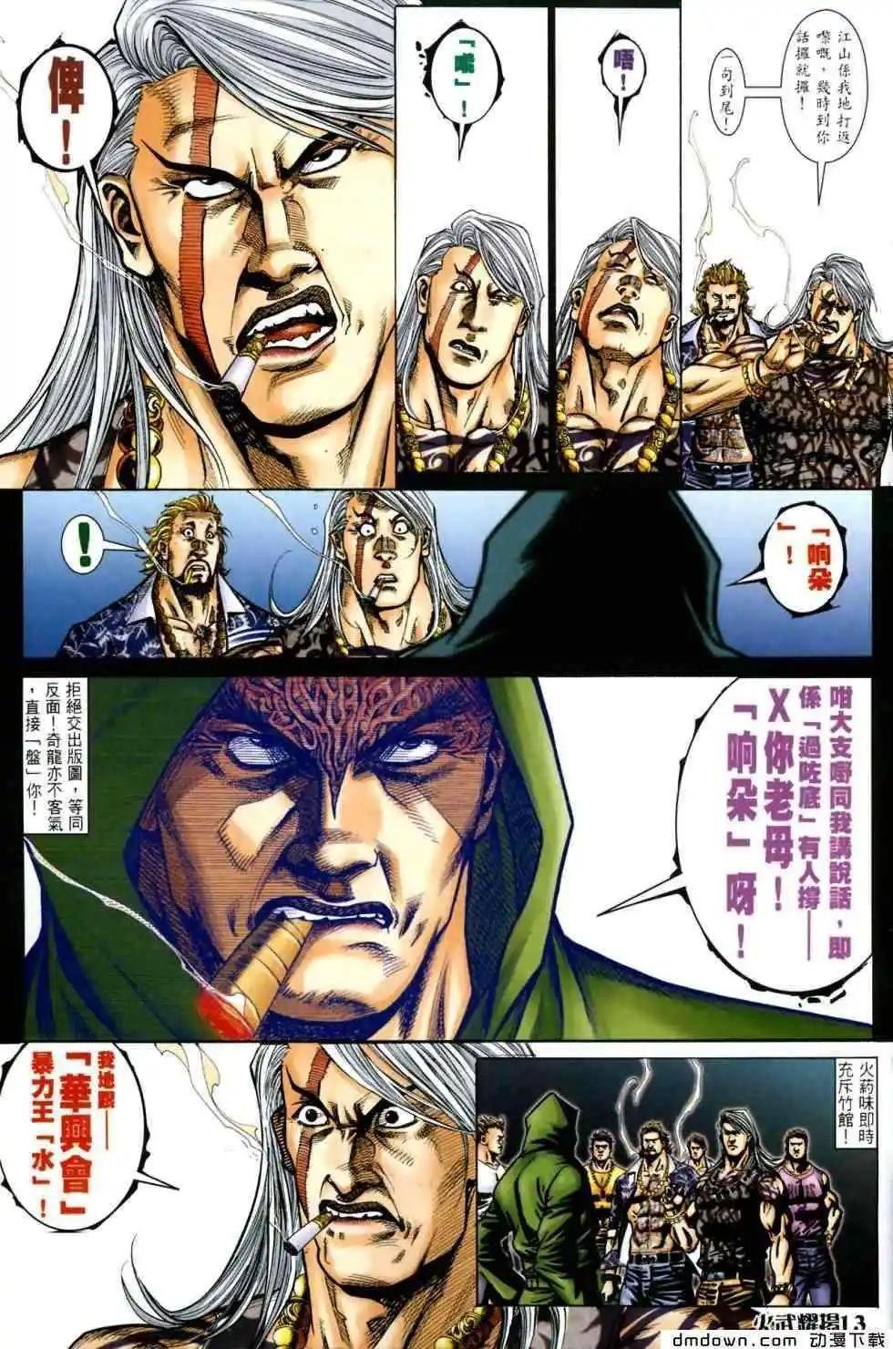 第441回