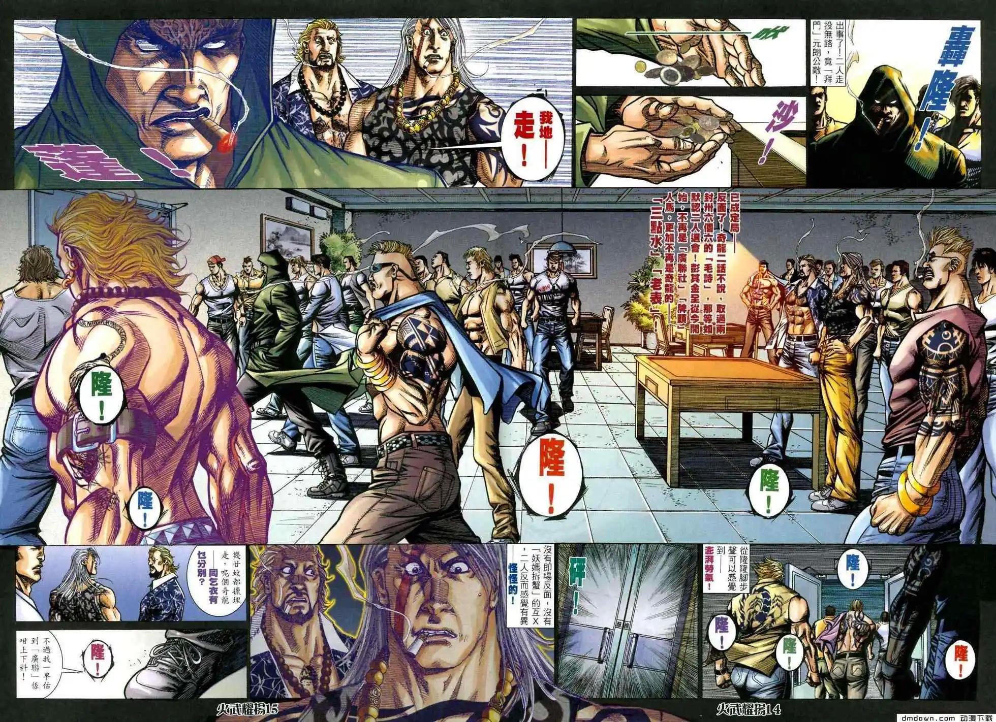 第441回
