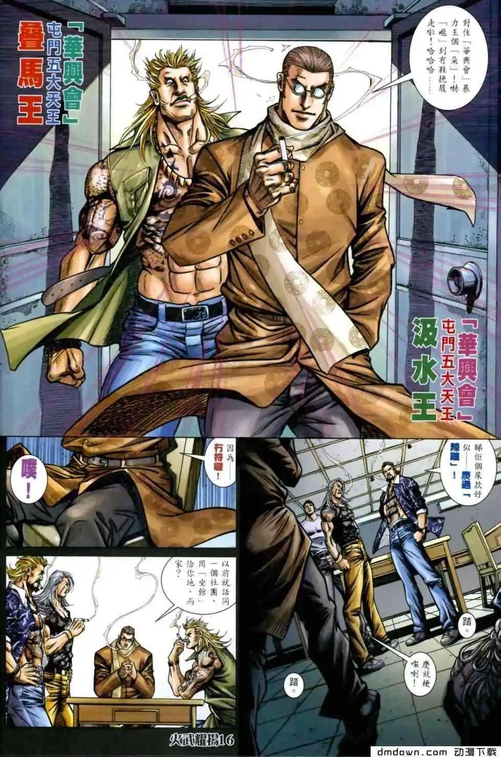 第441回