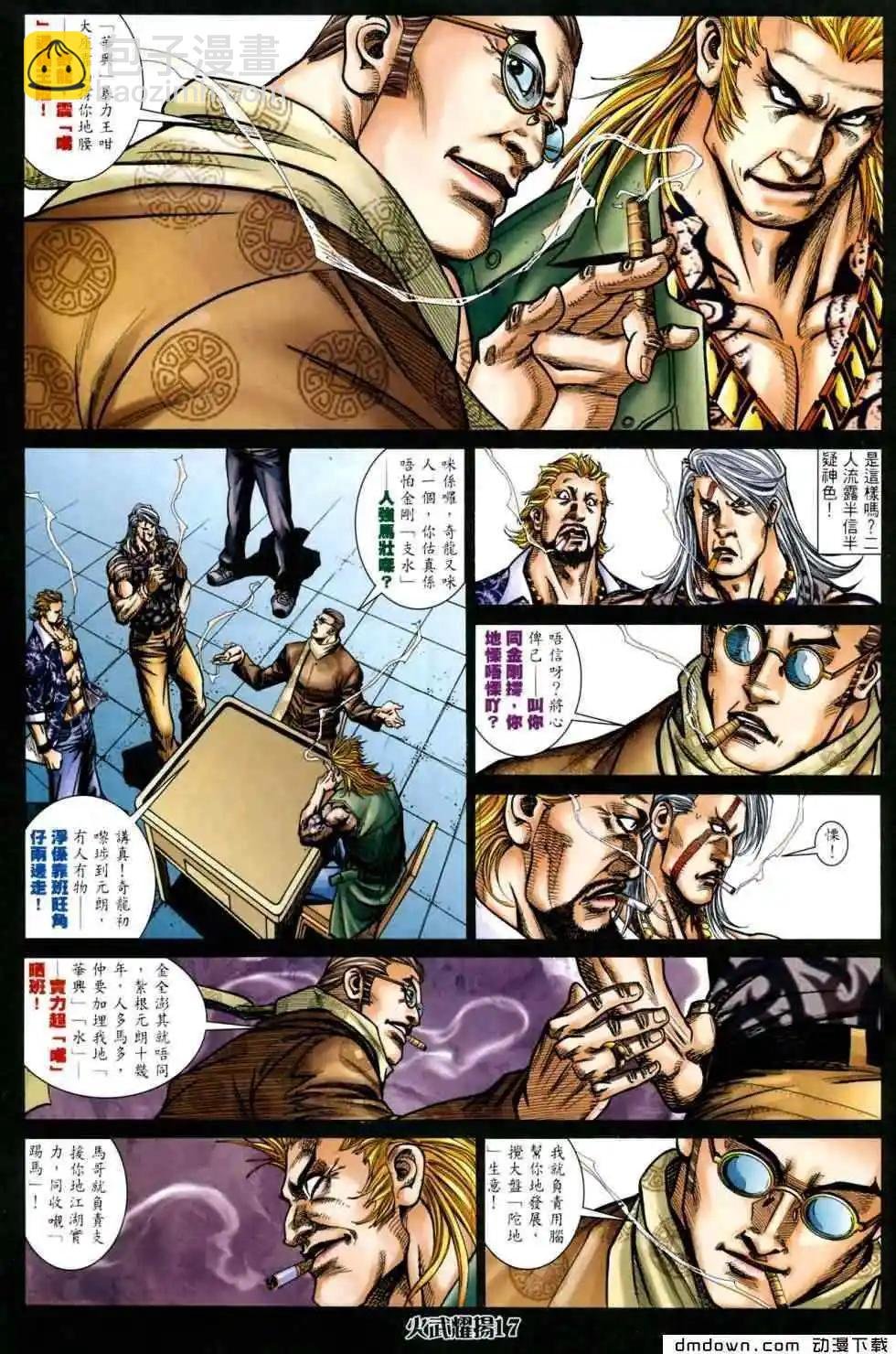 第441回