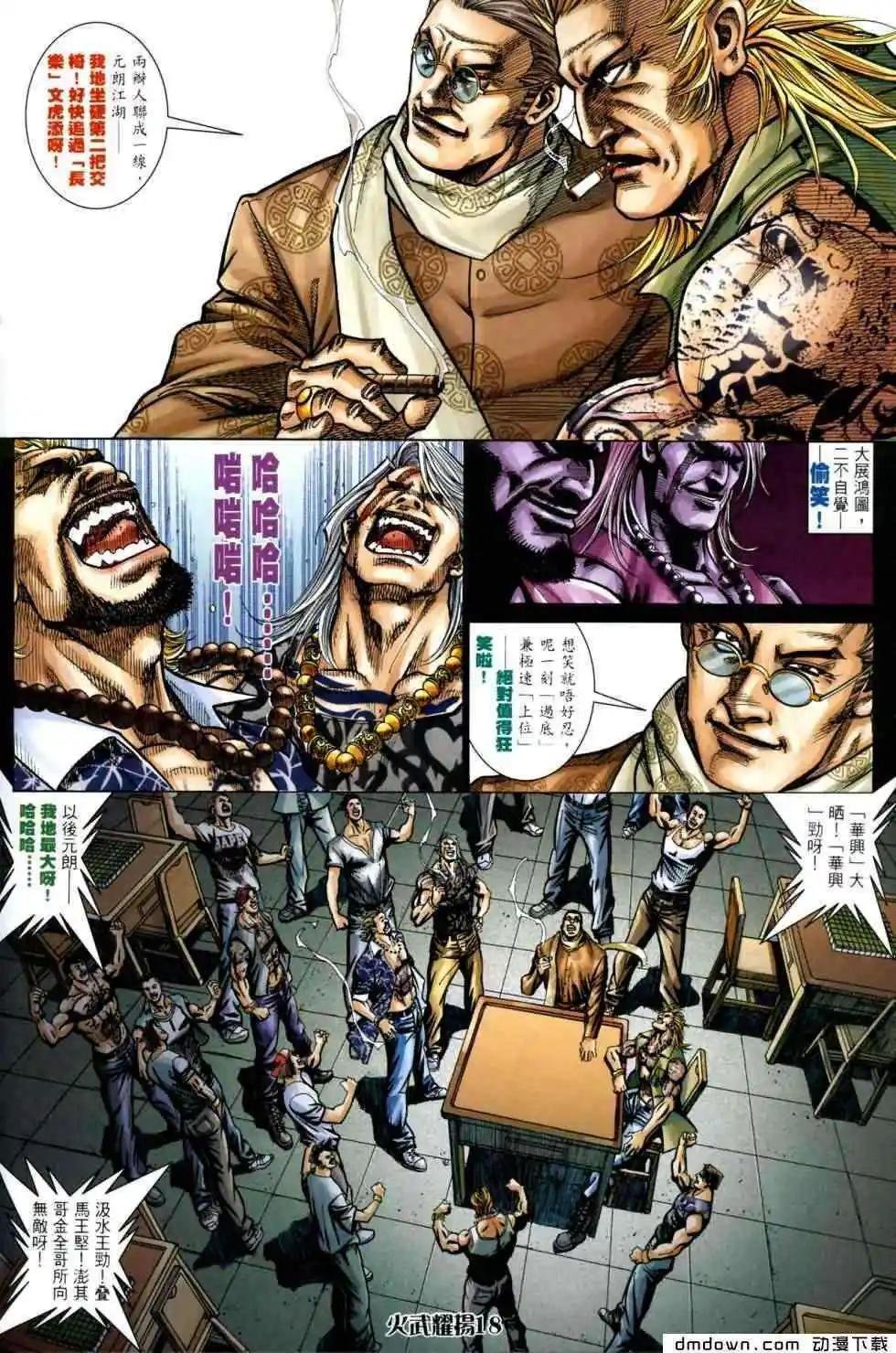 第441回