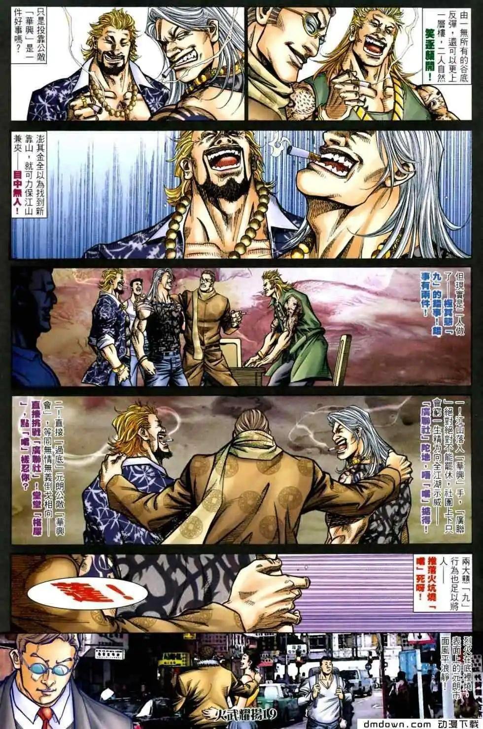 第441回