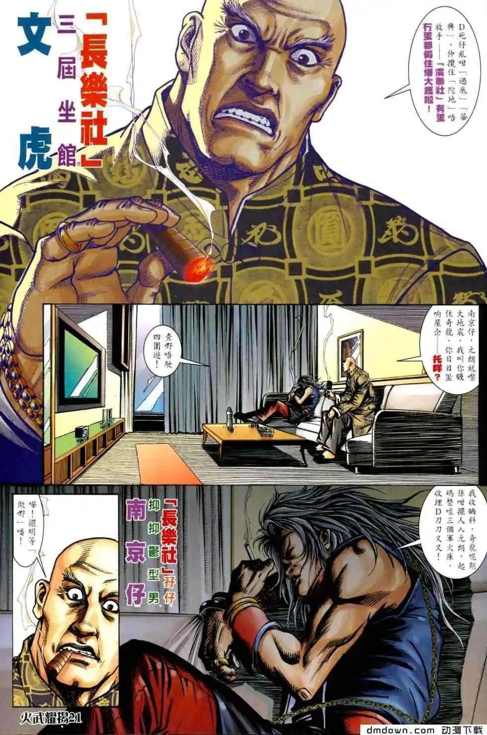 第441回