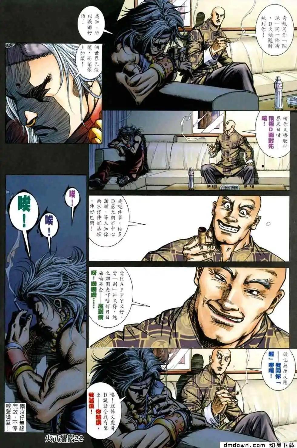 第441回