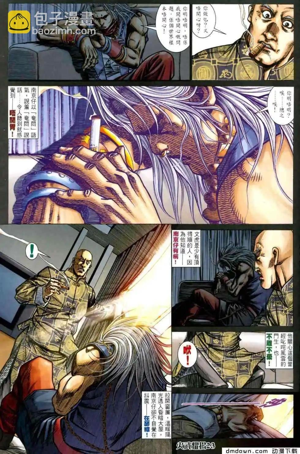 第441回