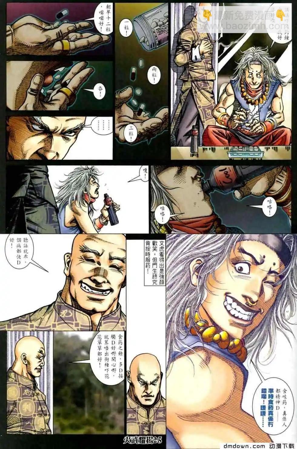 第441回