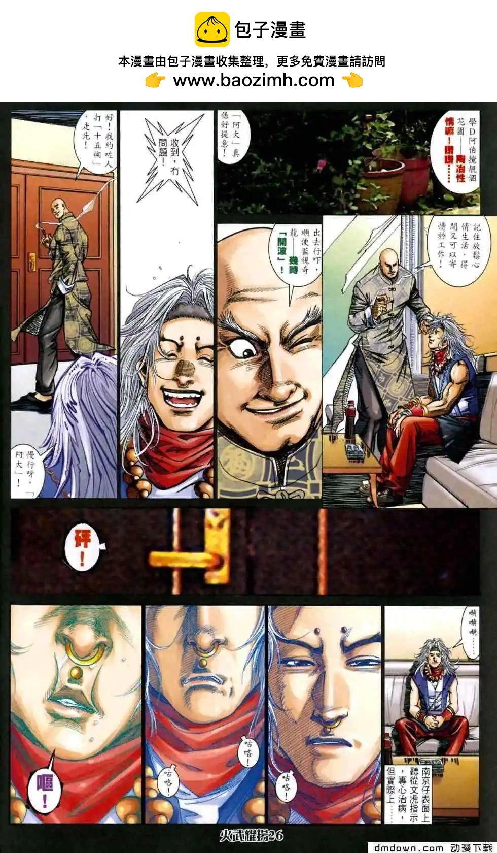 第441回