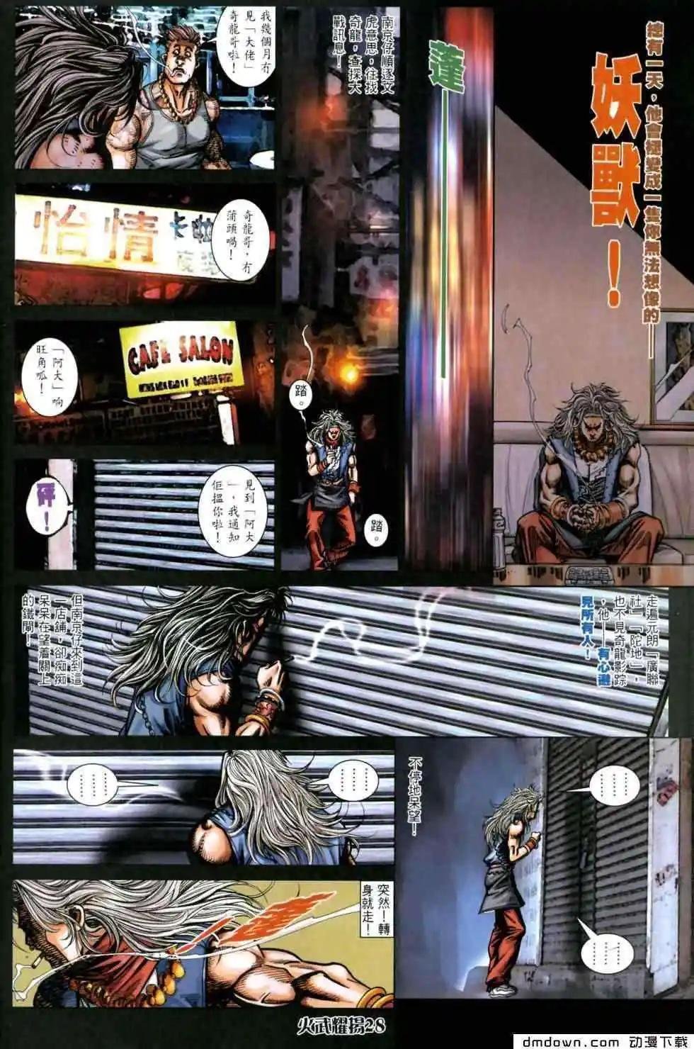 第441回