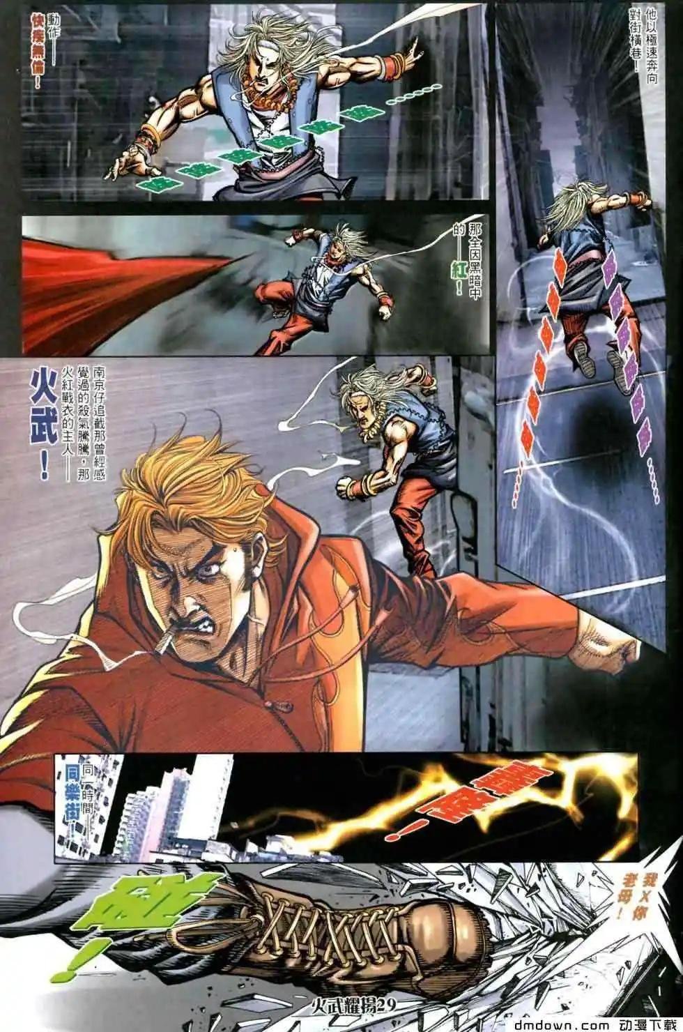 第441回
