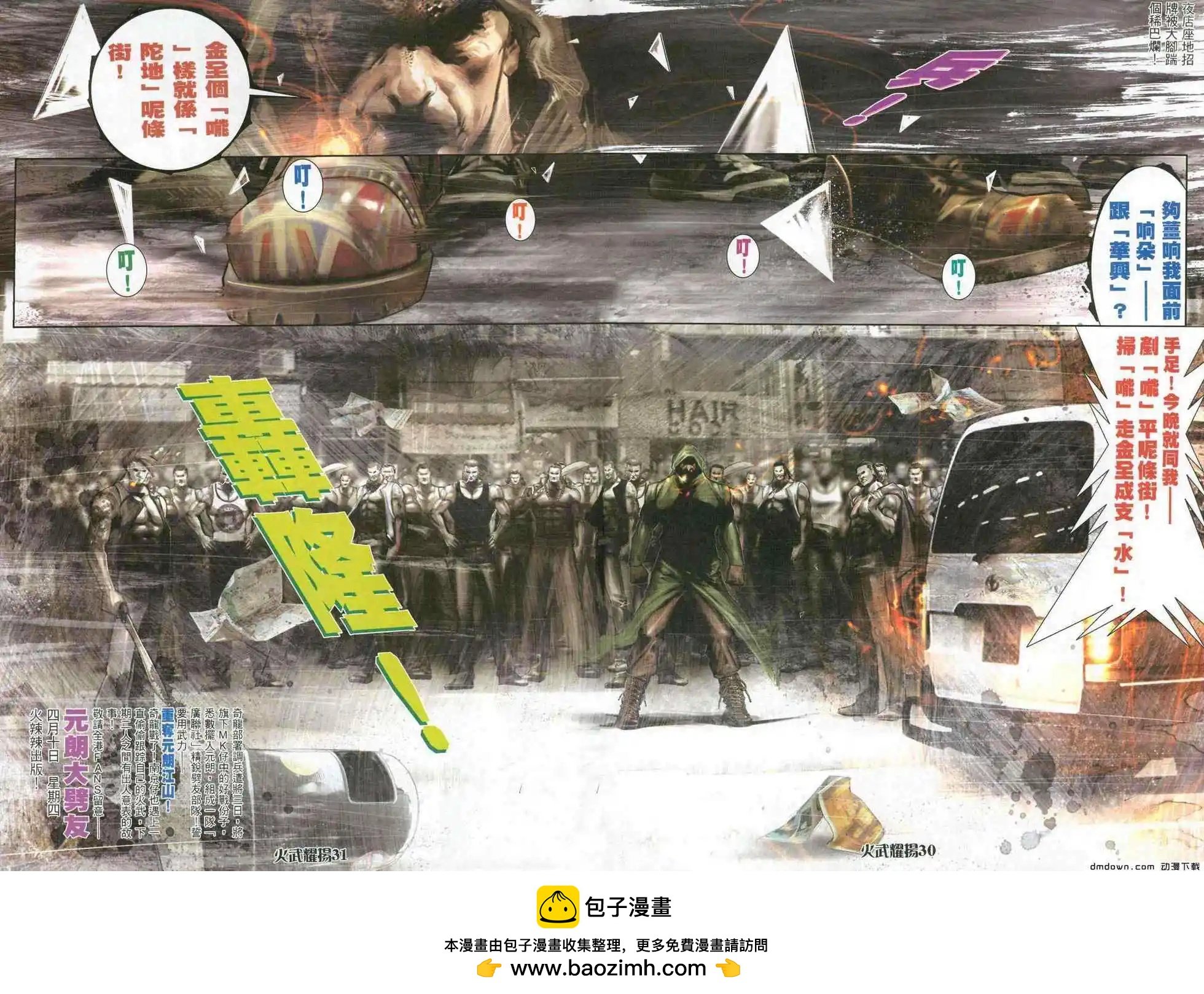 第441回