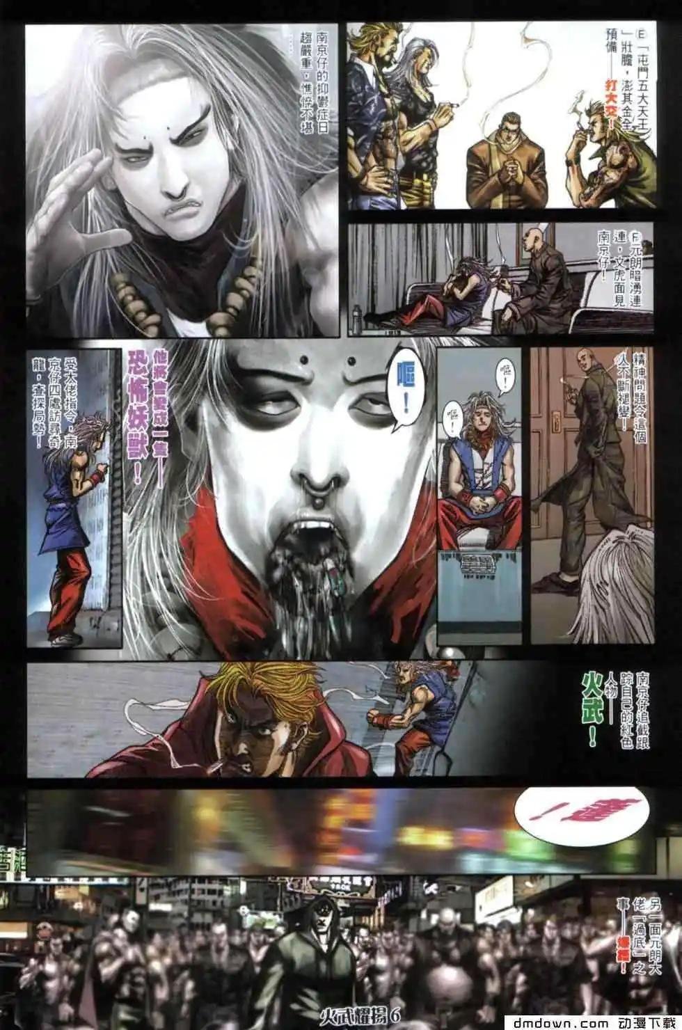 第442回