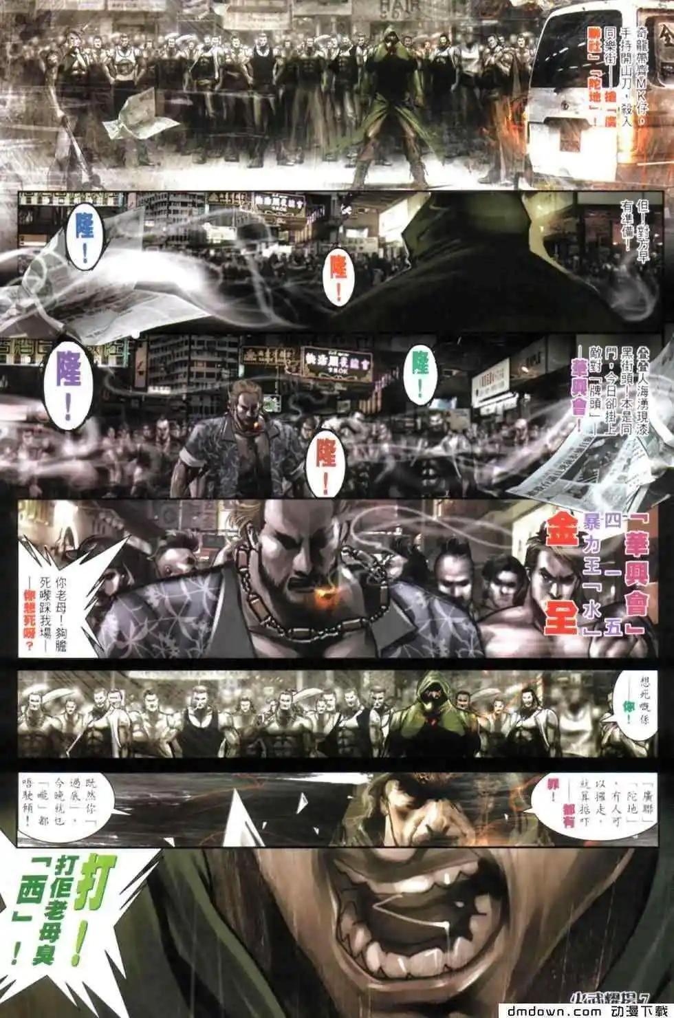 第442回