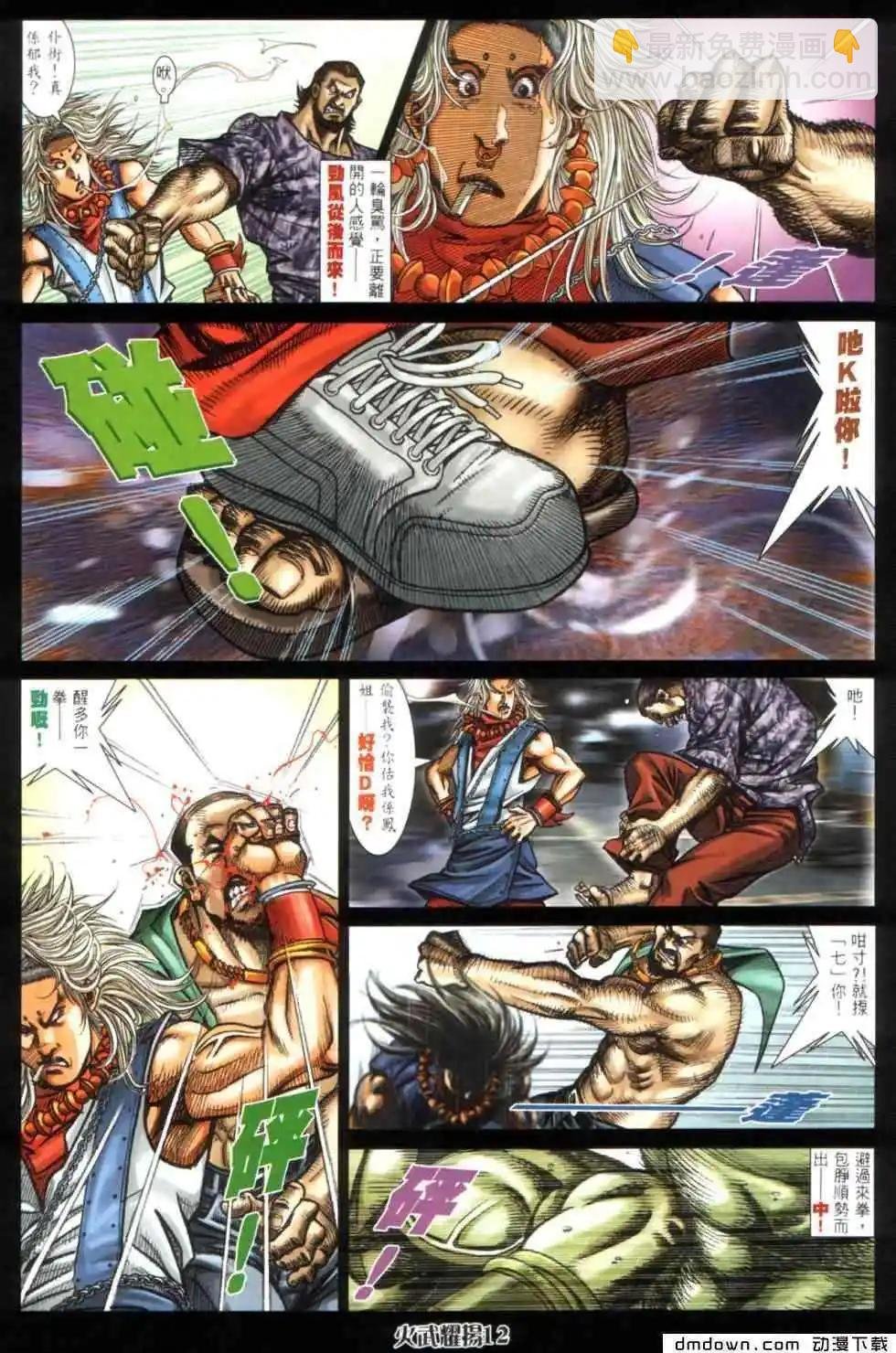 第442回