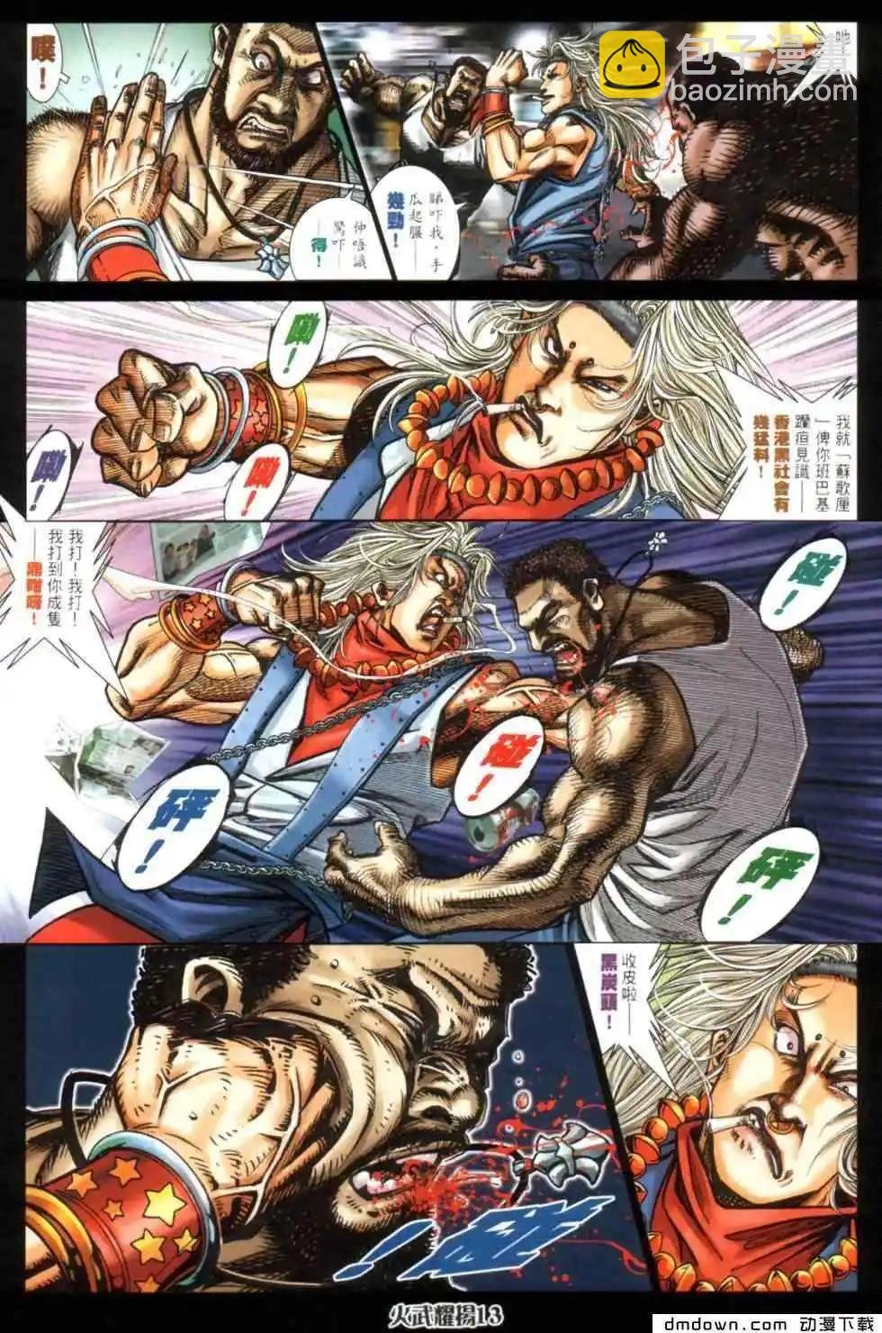 第442回