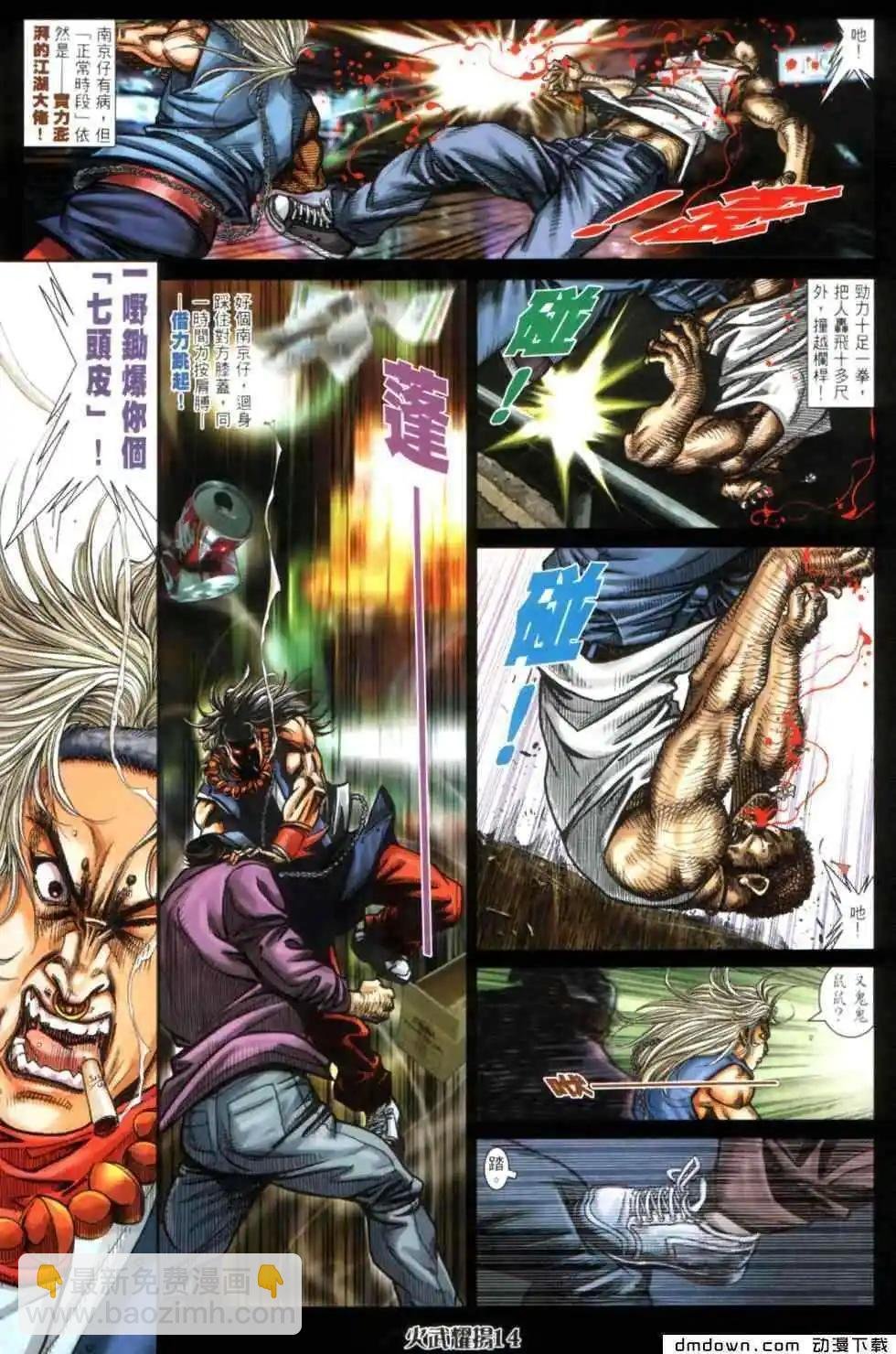 第442回