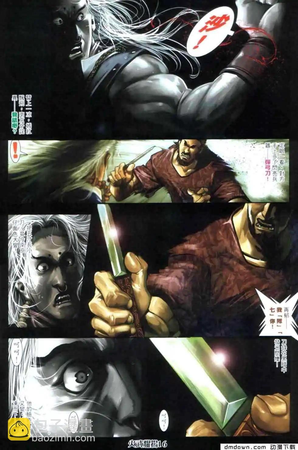 第442回
