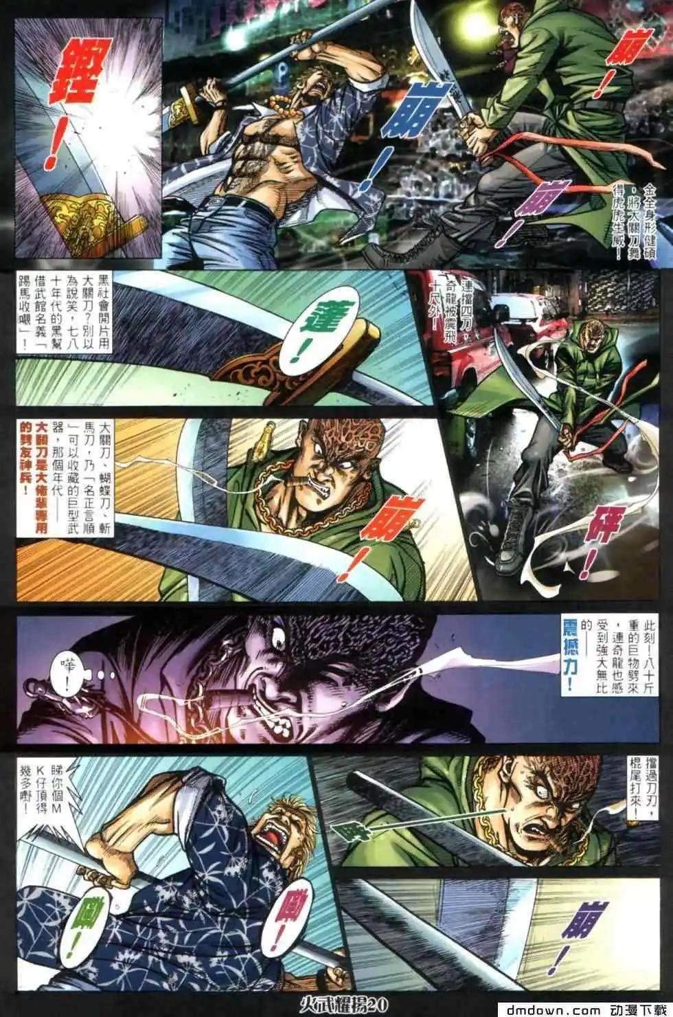 第442回