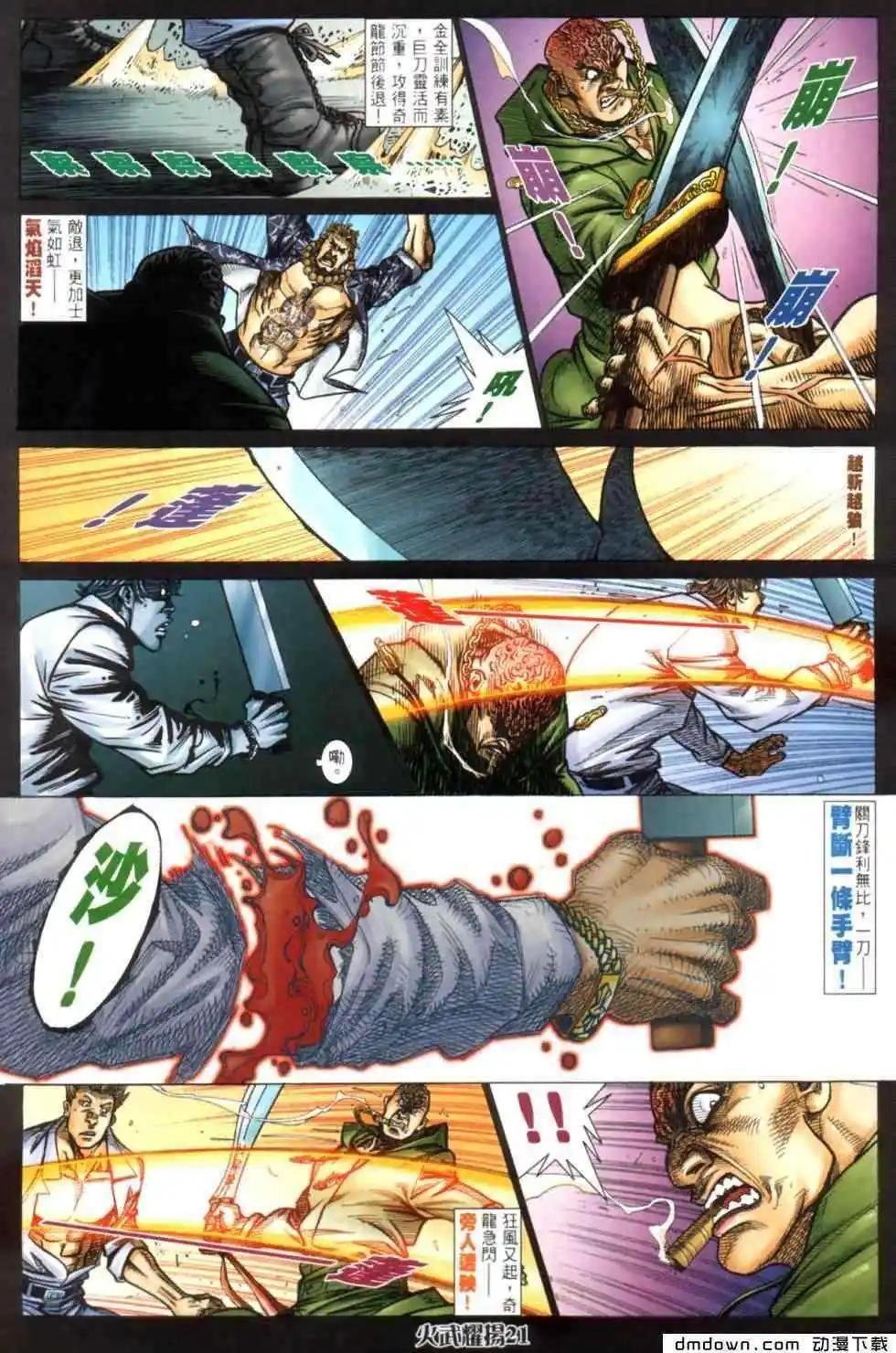 第442回