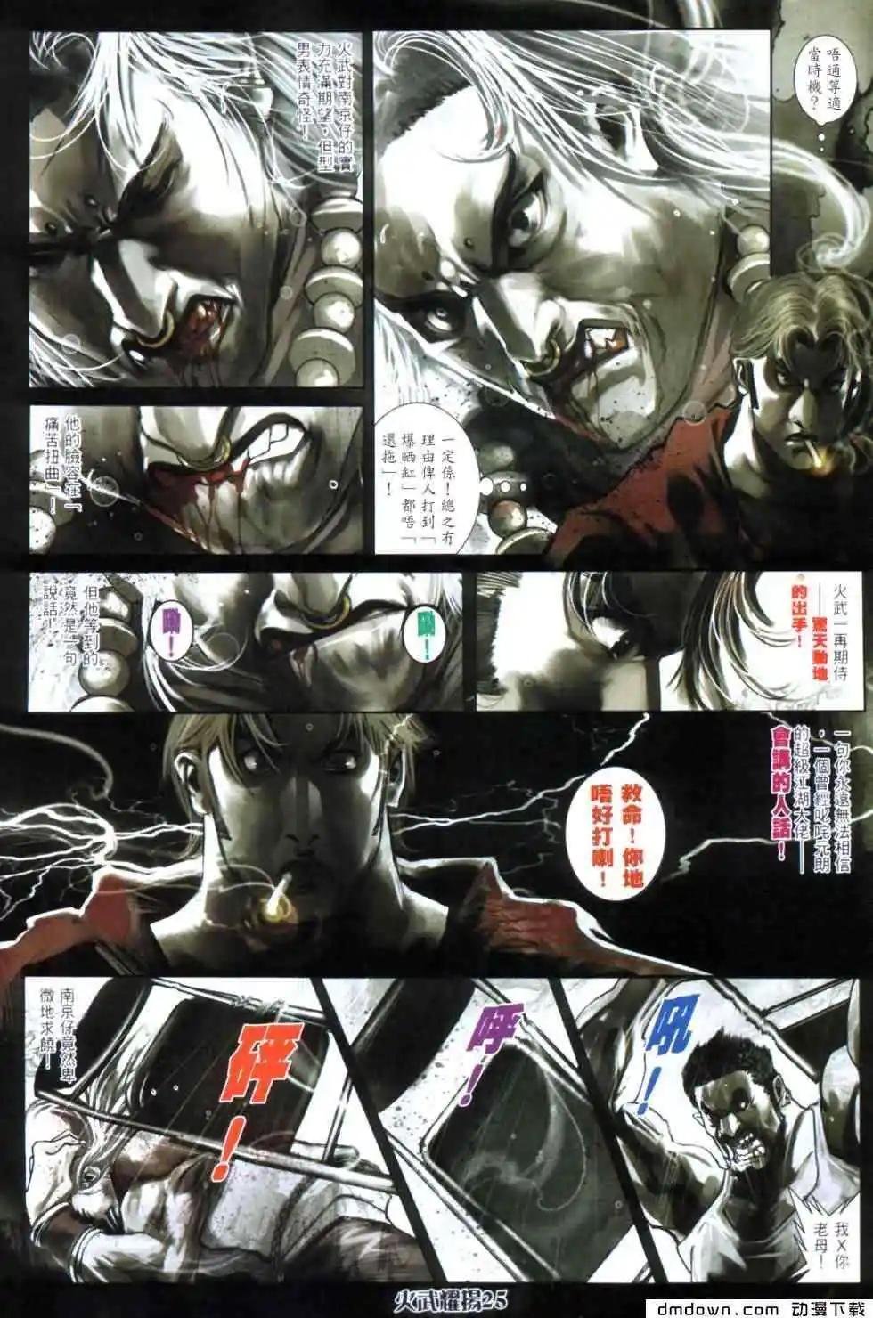 第442回