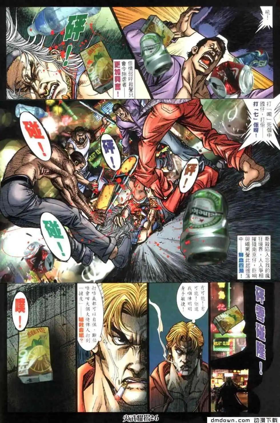 第442回