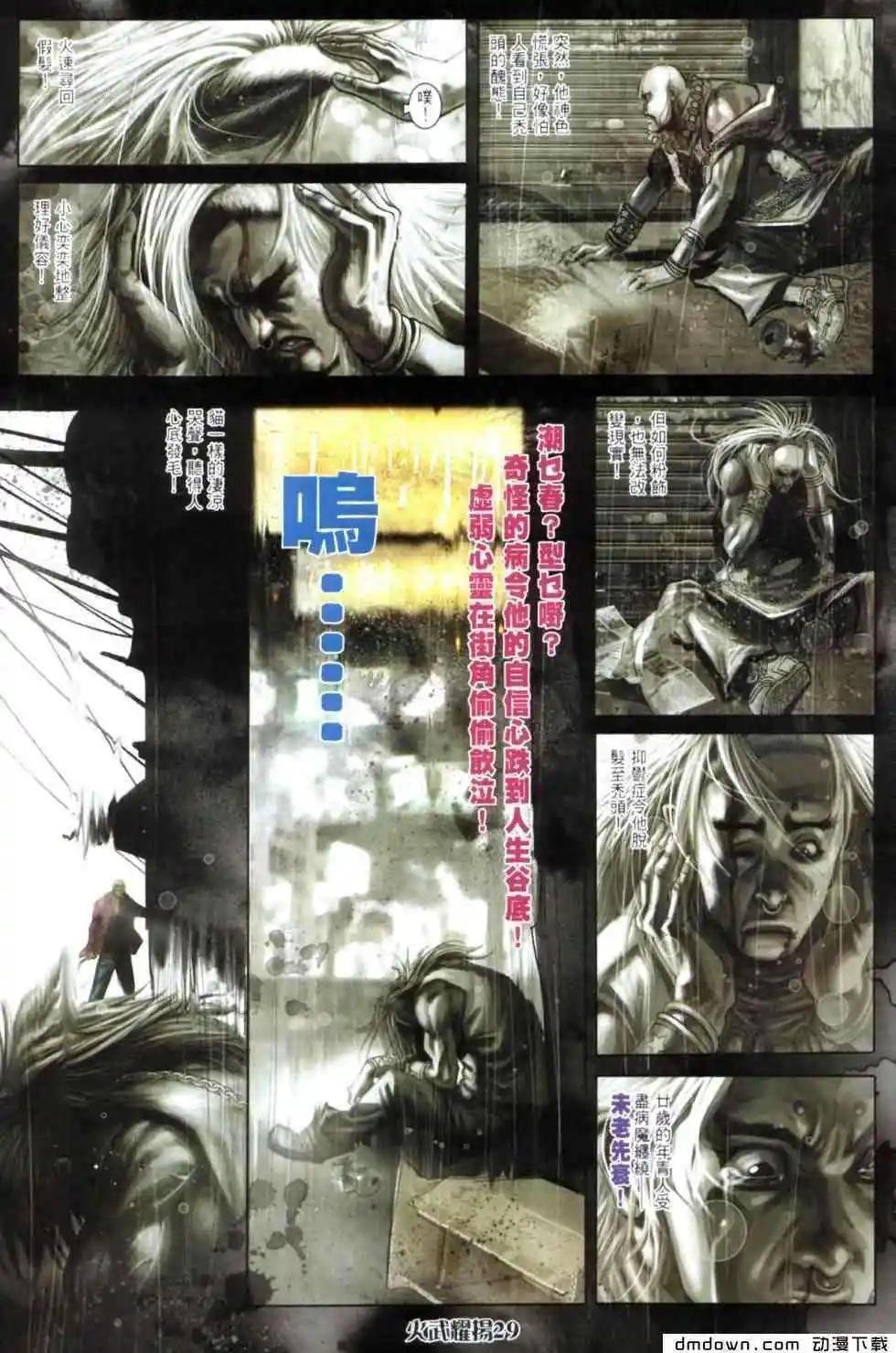 第442回
