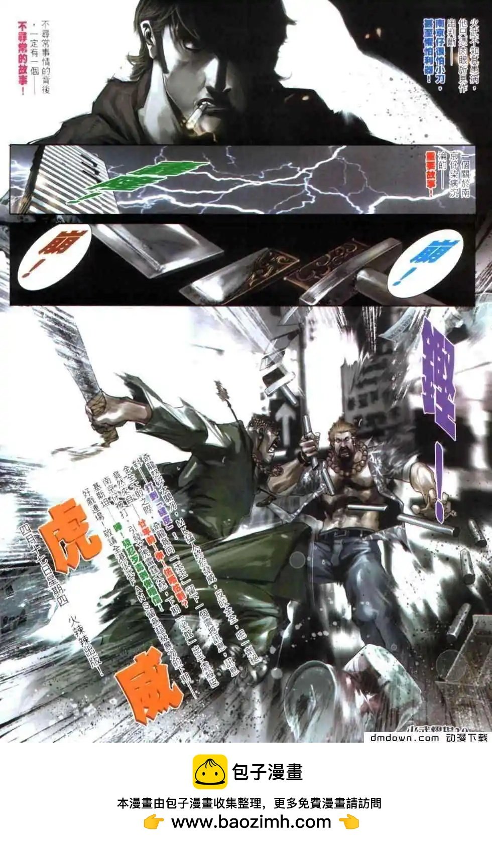 第442回