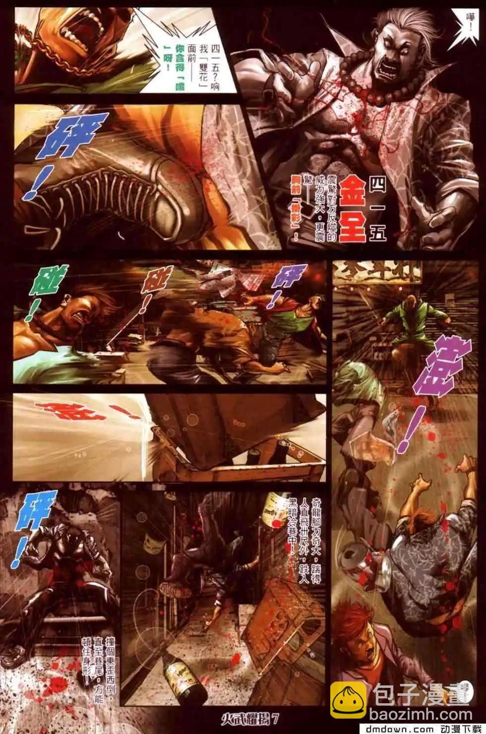 第443回