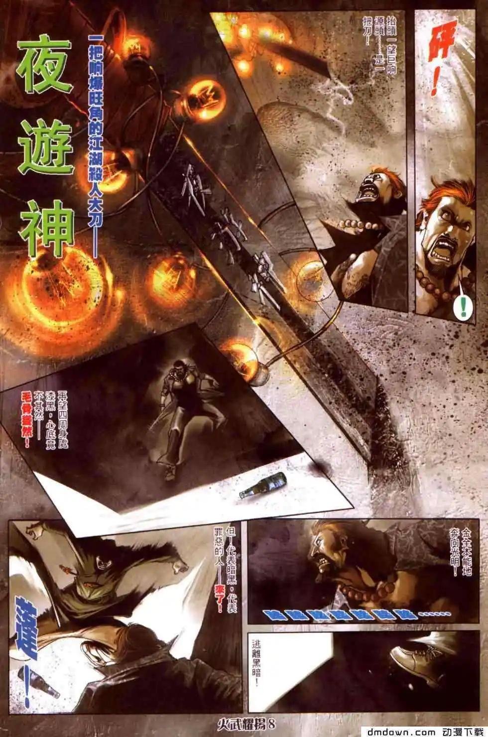 第443回