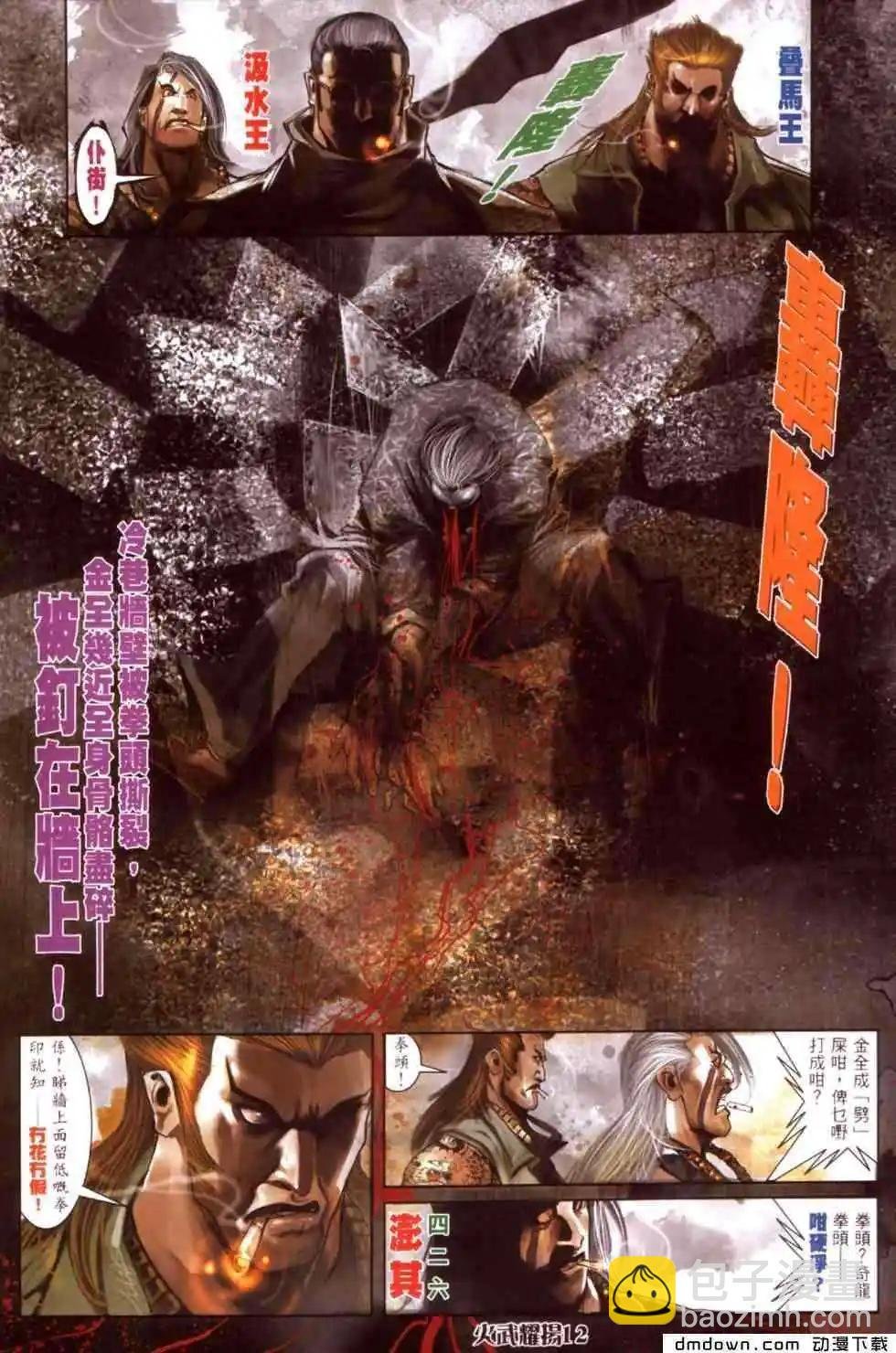 第443回