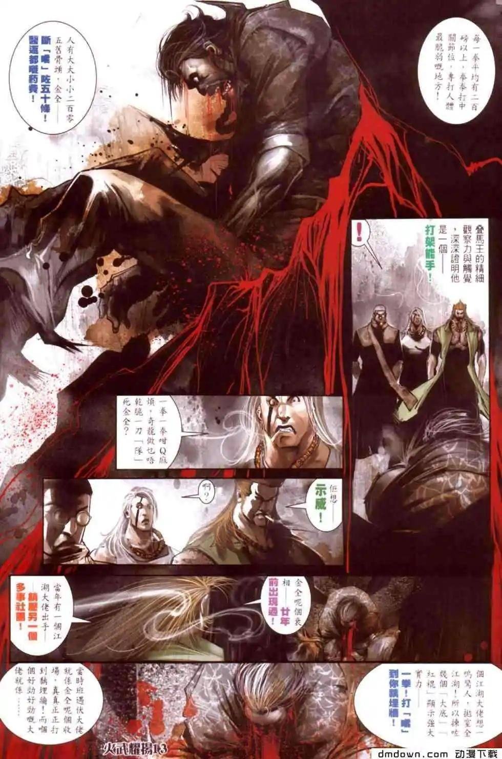 第443回