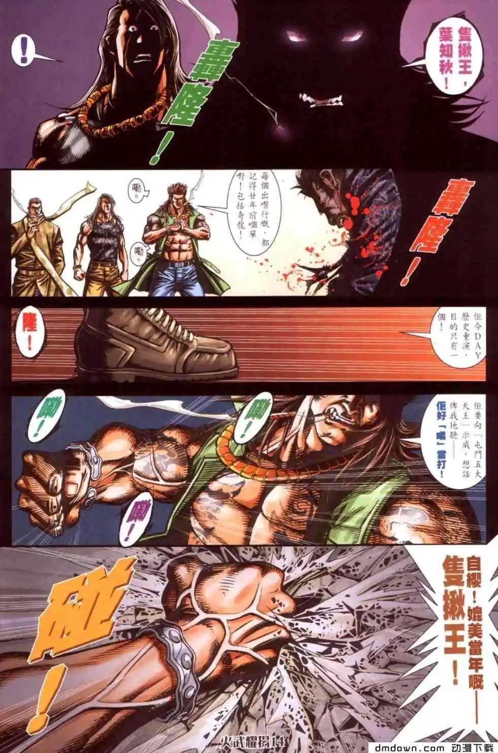 第443回