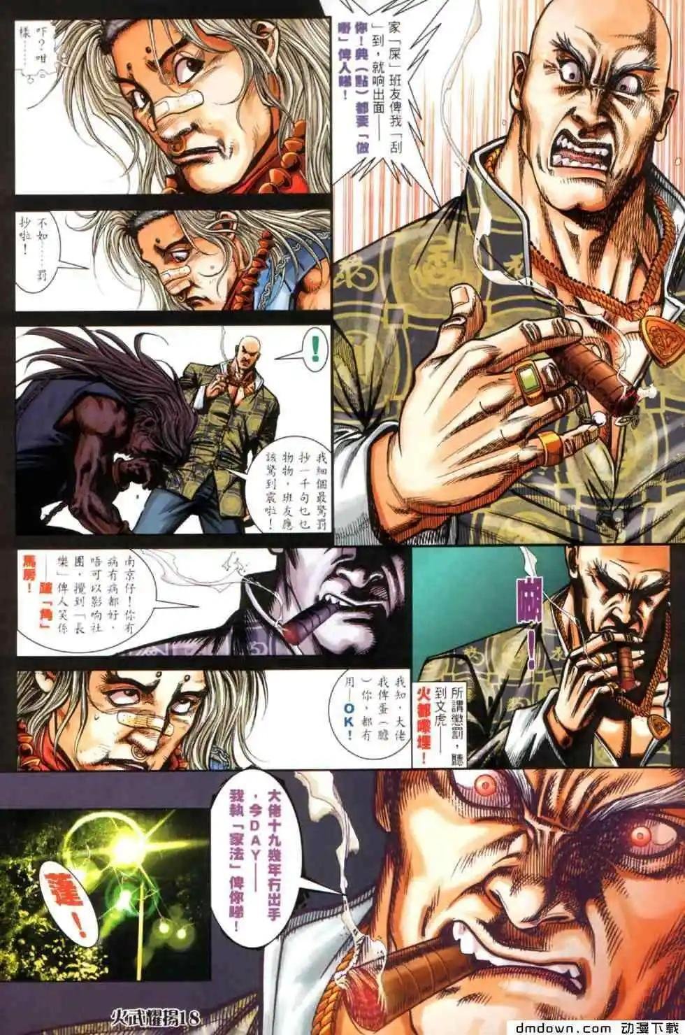 第443回
