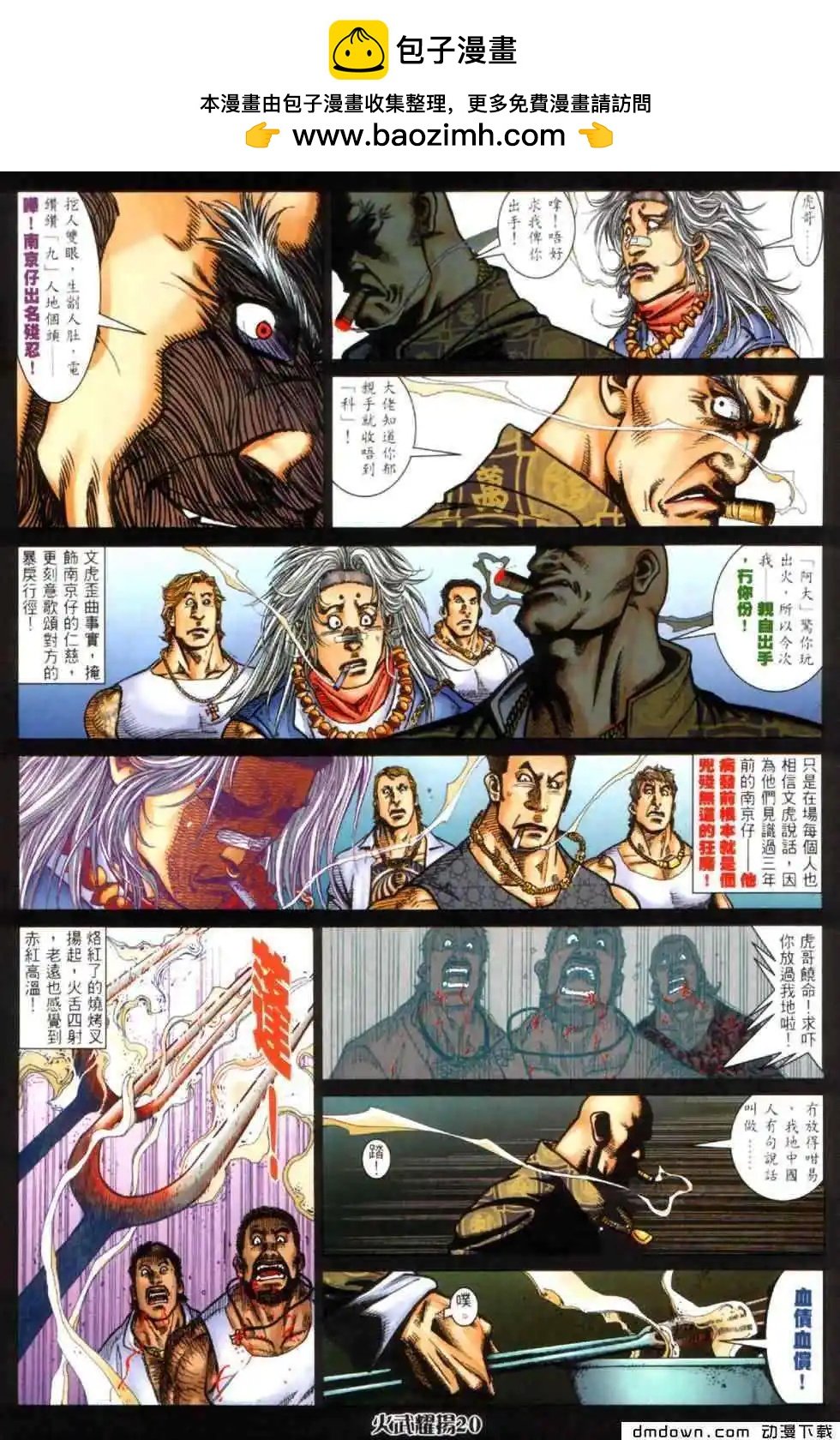 第443回