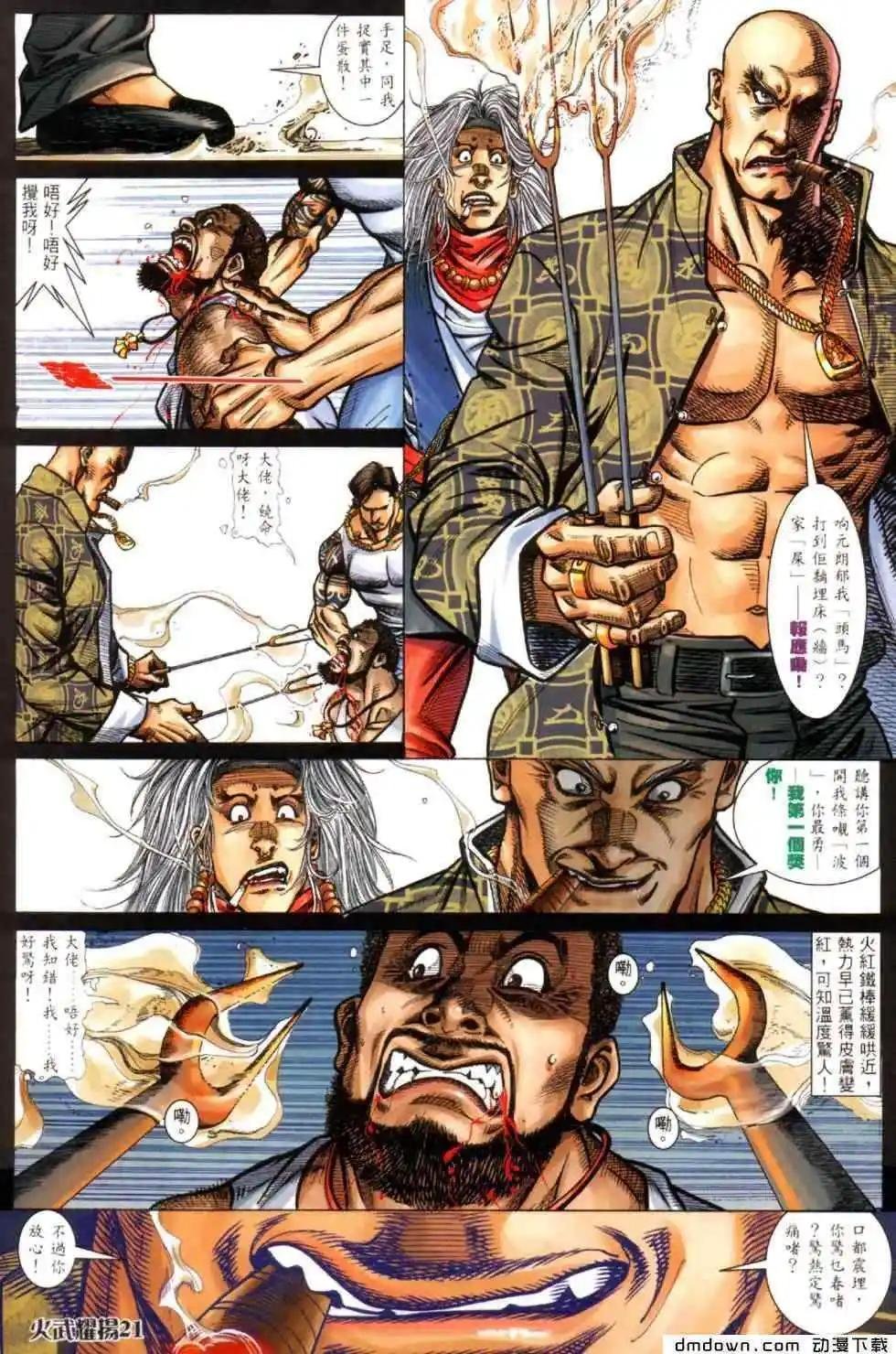 第443回