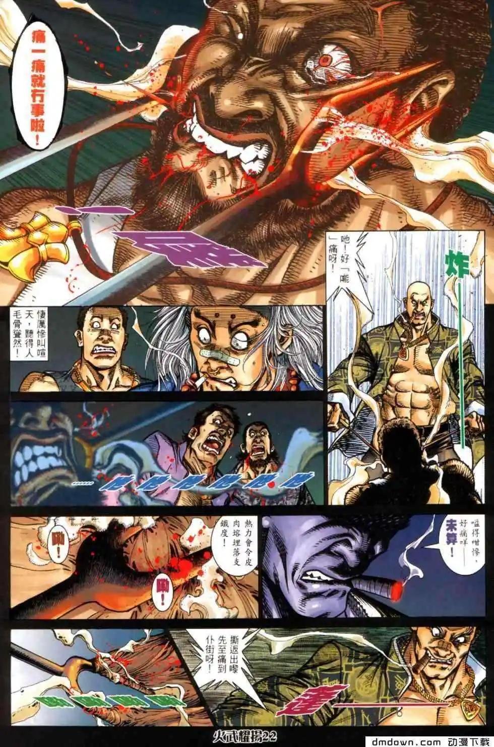 第443回