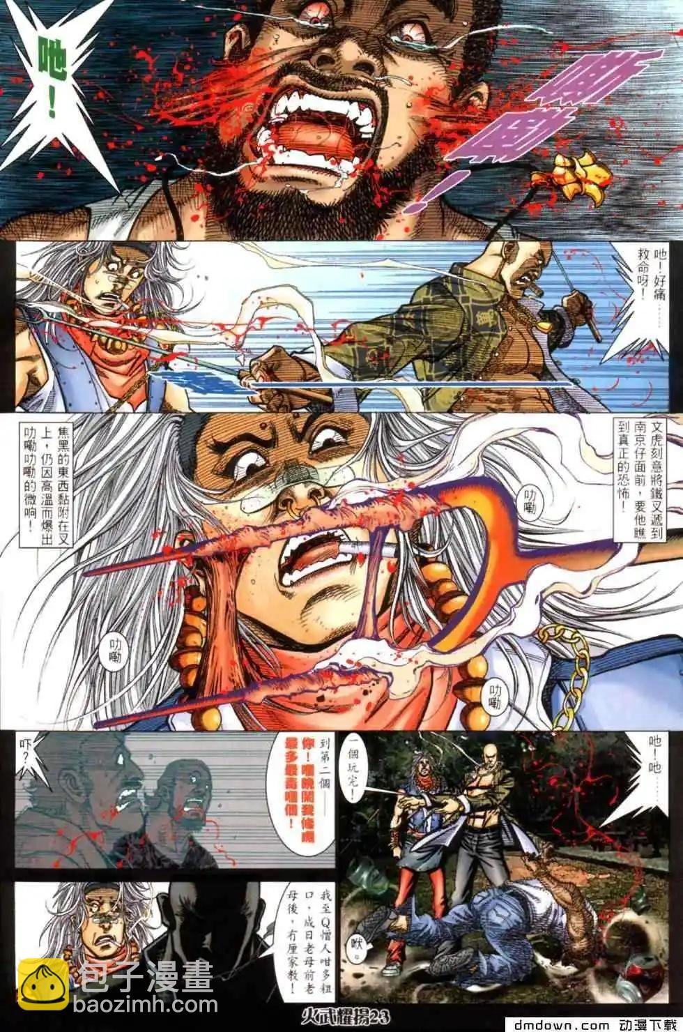 第443回