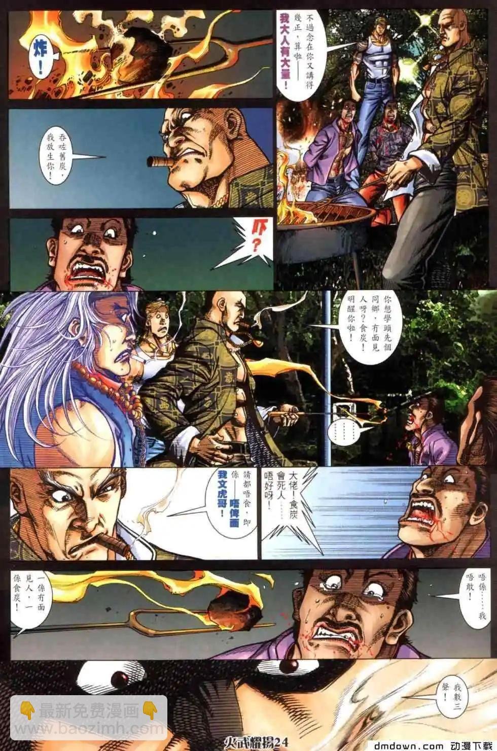 第443回