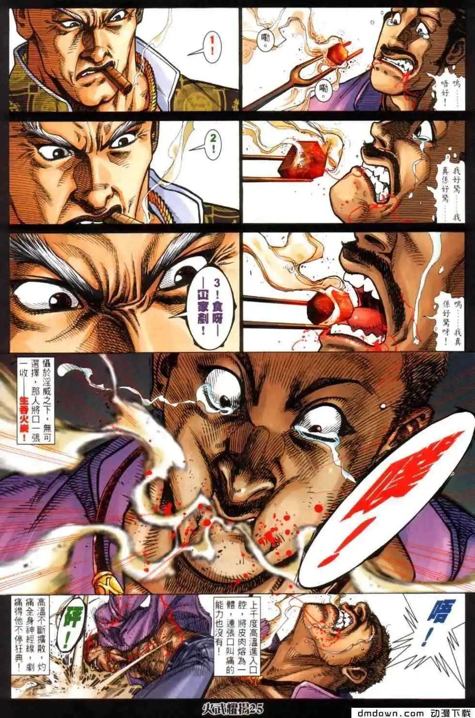 第443回
