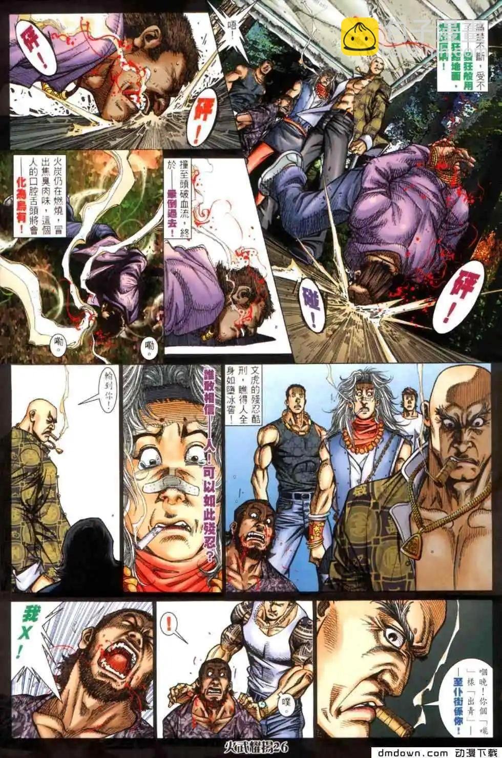 第443回
