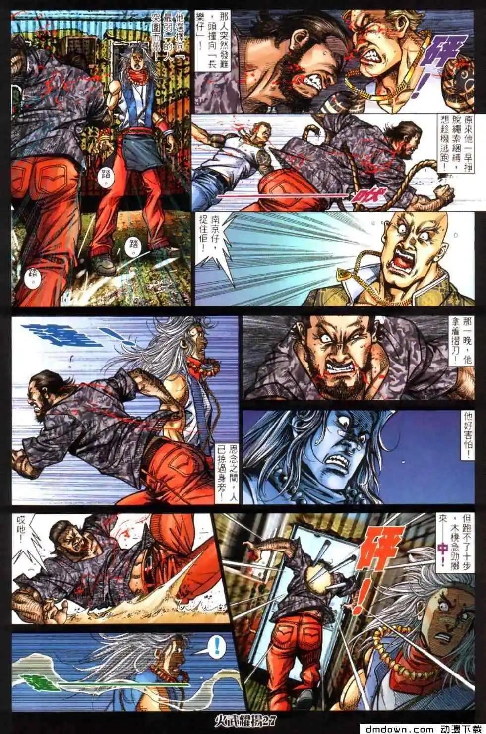 第443回