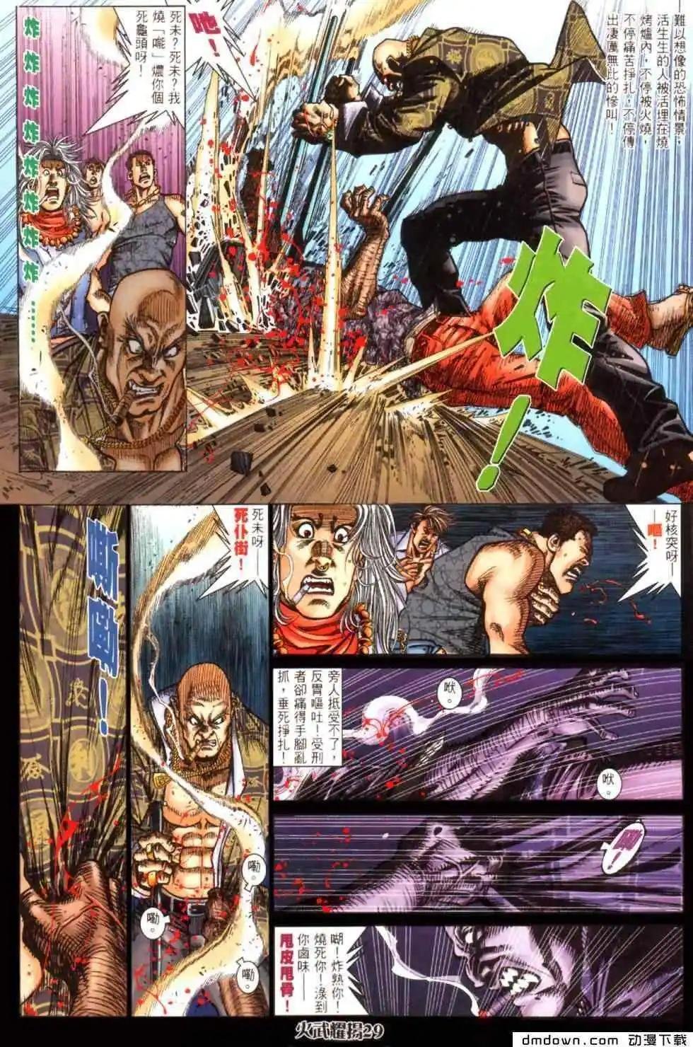 第443回