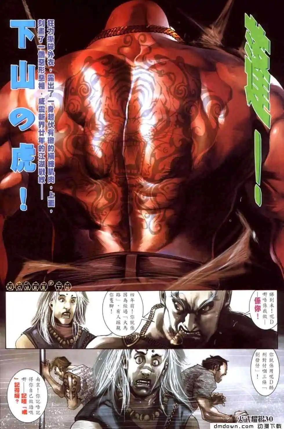第443回
