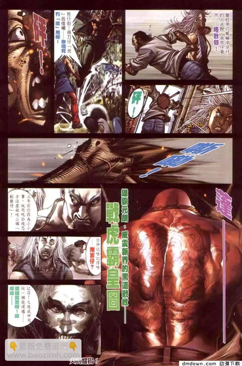 第444回