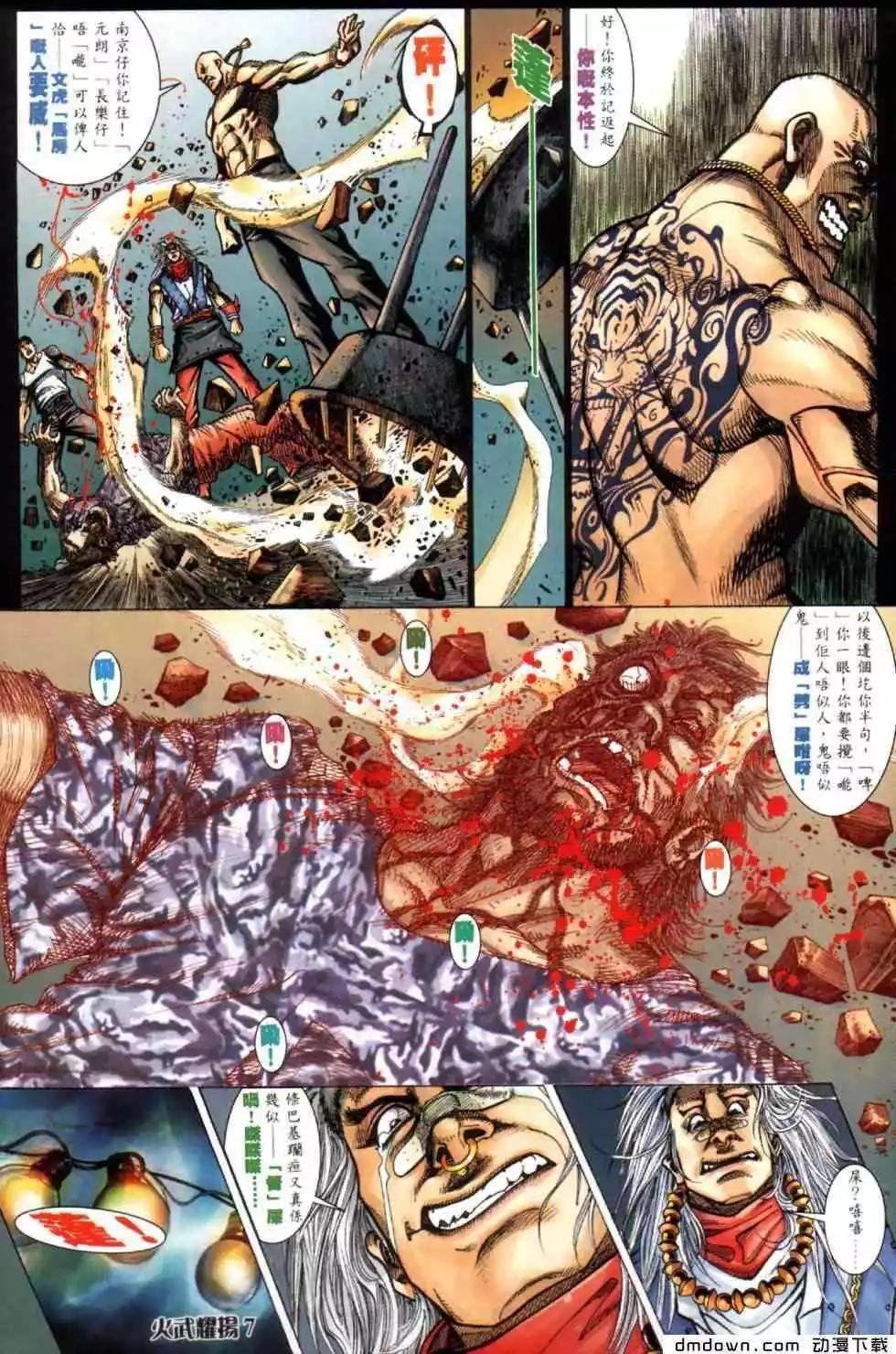 第444回