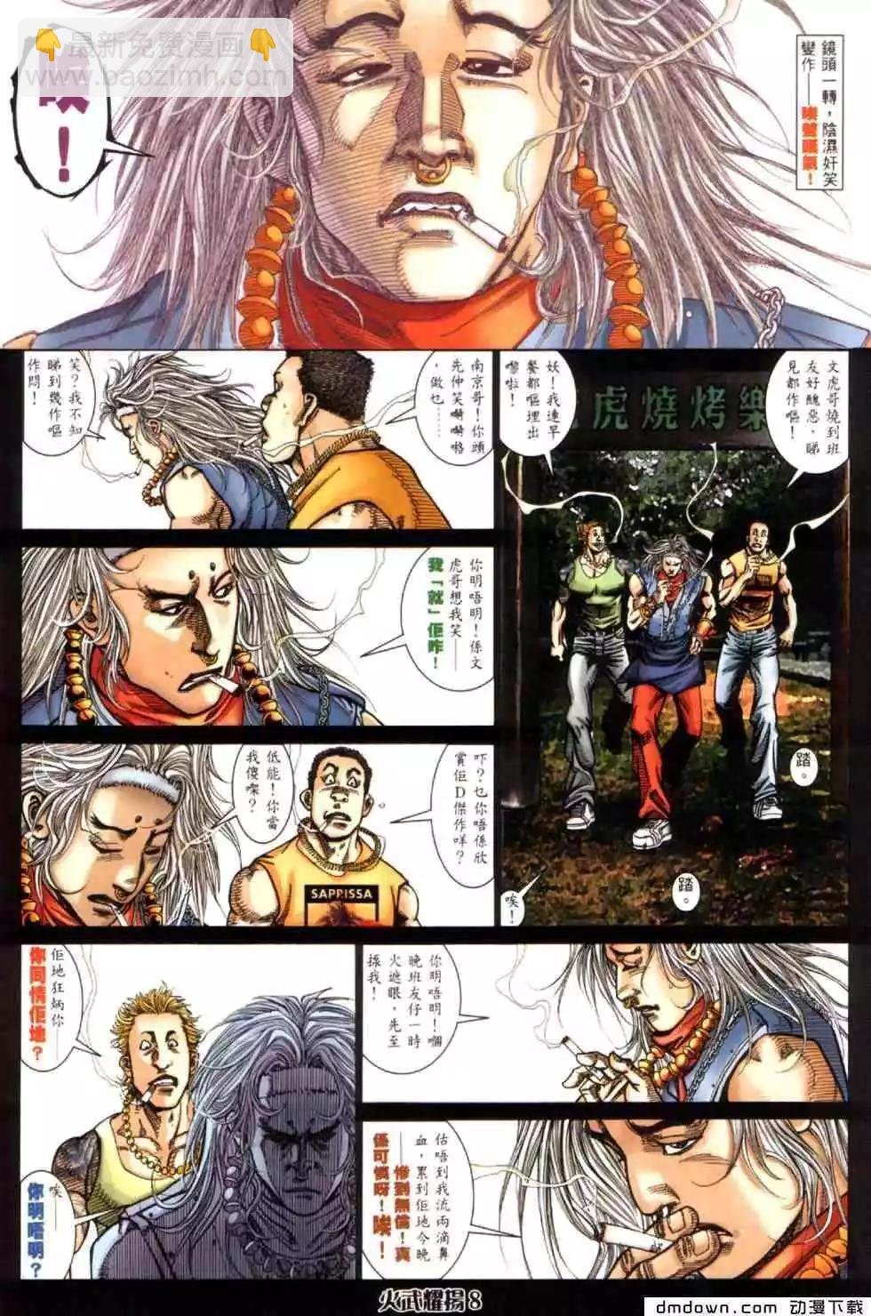 第444回