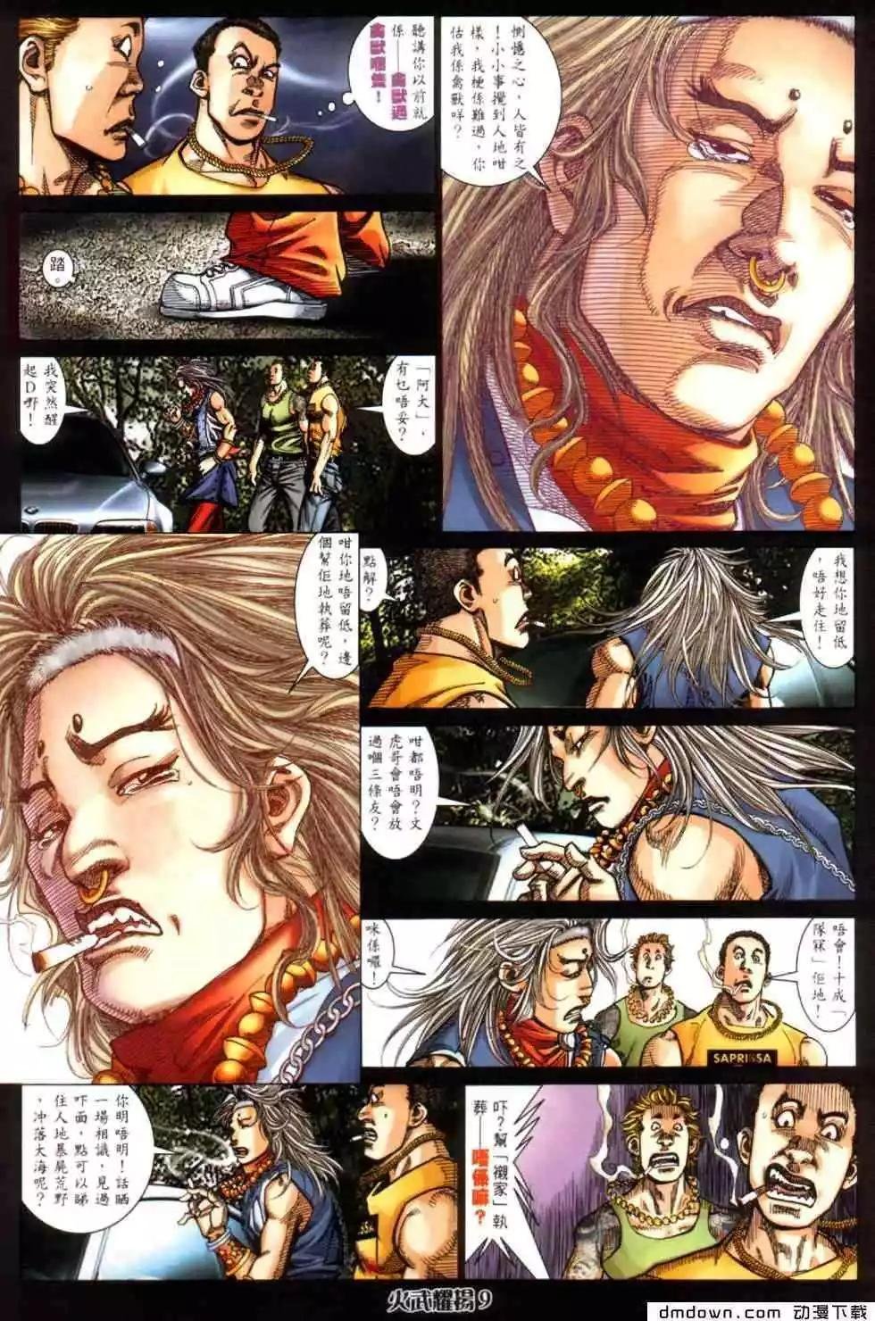 第444回