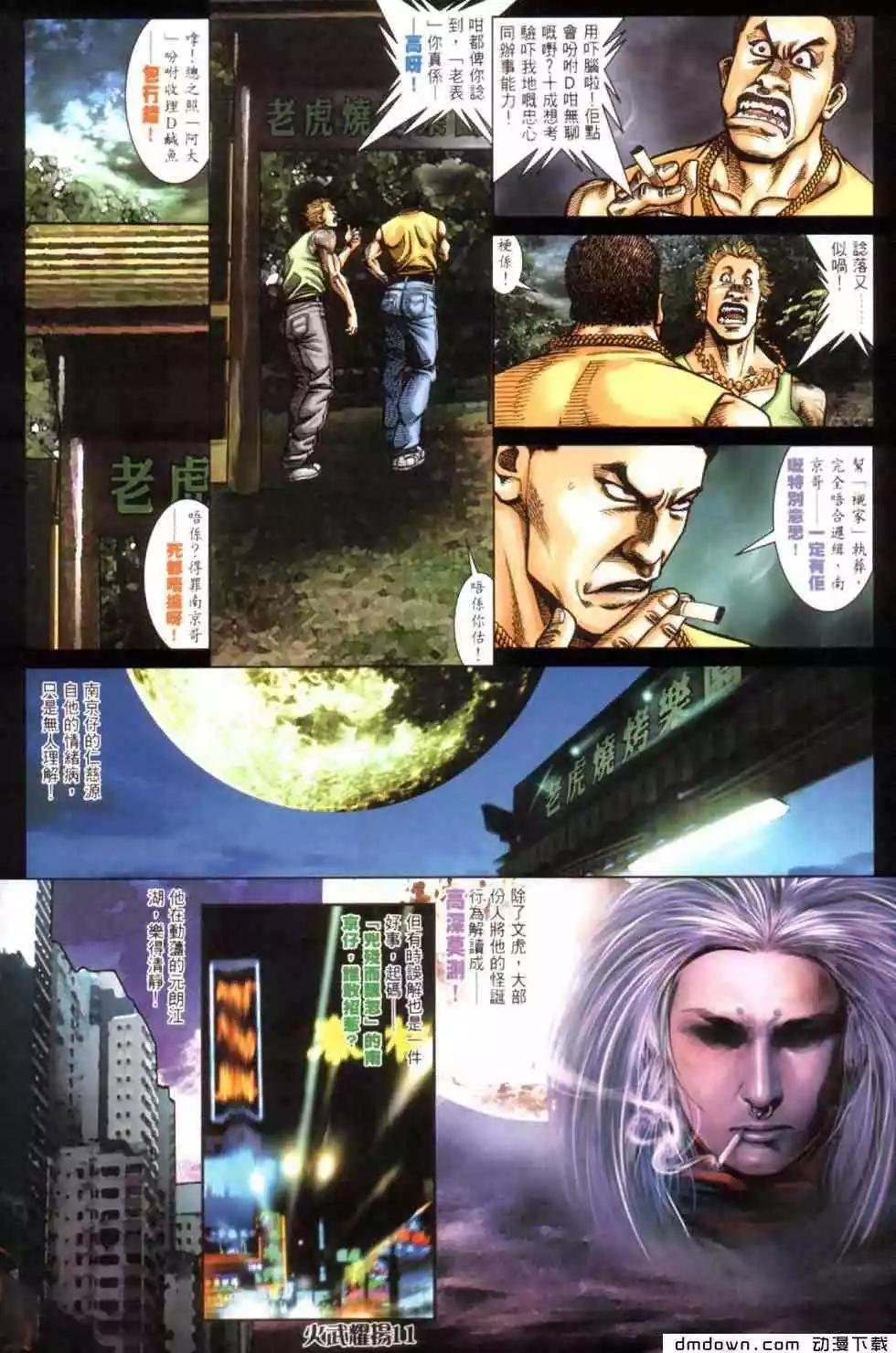 第444回