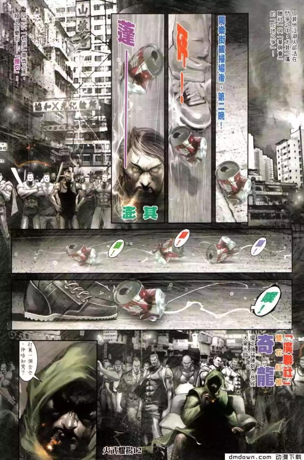 第444回