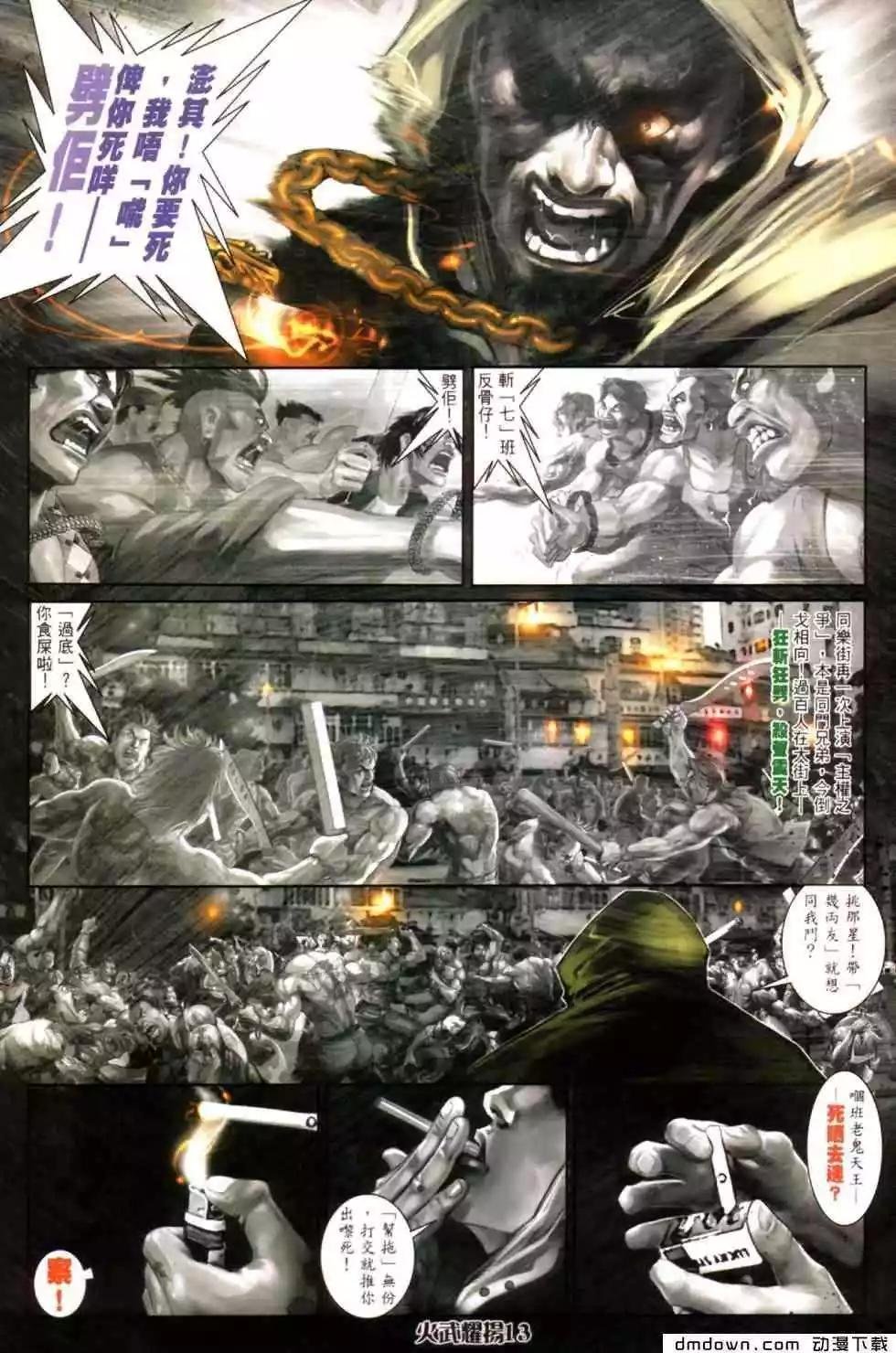 第444回