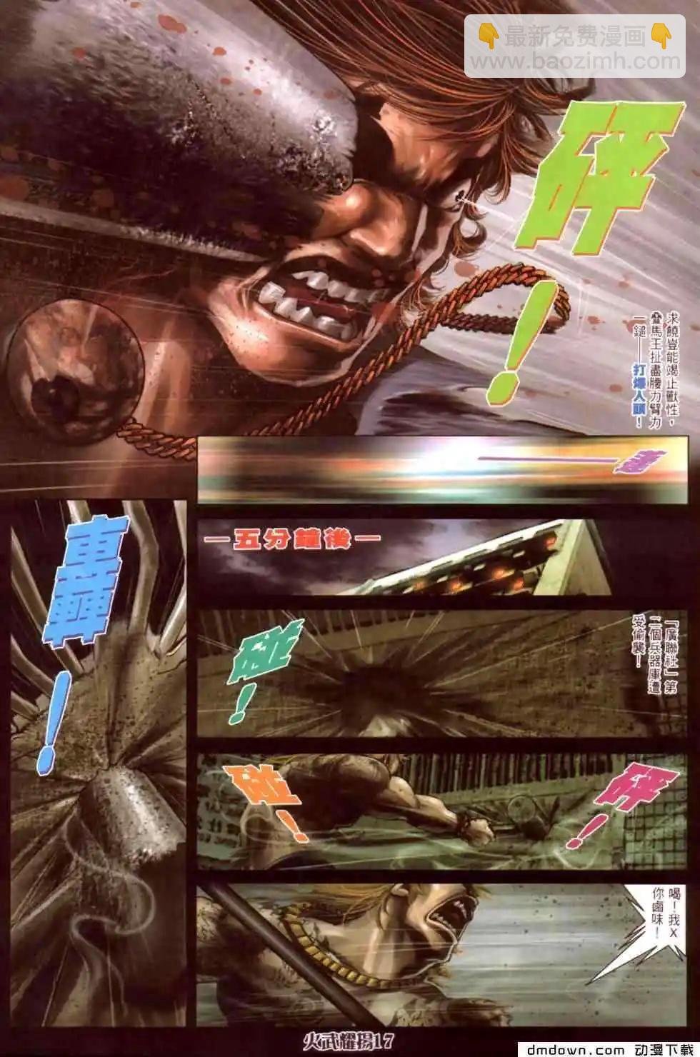 第444回